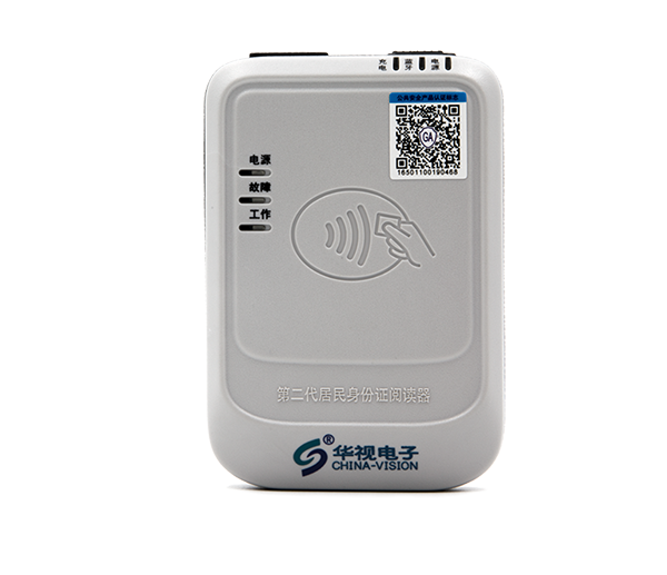 cvr-100b蓝牙身份证阅读机具