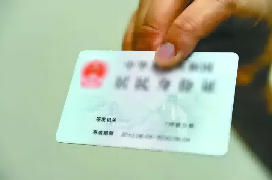 实名制迫在眉睫,如何解决二代证读取设备的成本问题? 实名制迫在眉睫,如何解决二代证读取设备的成本问题?
