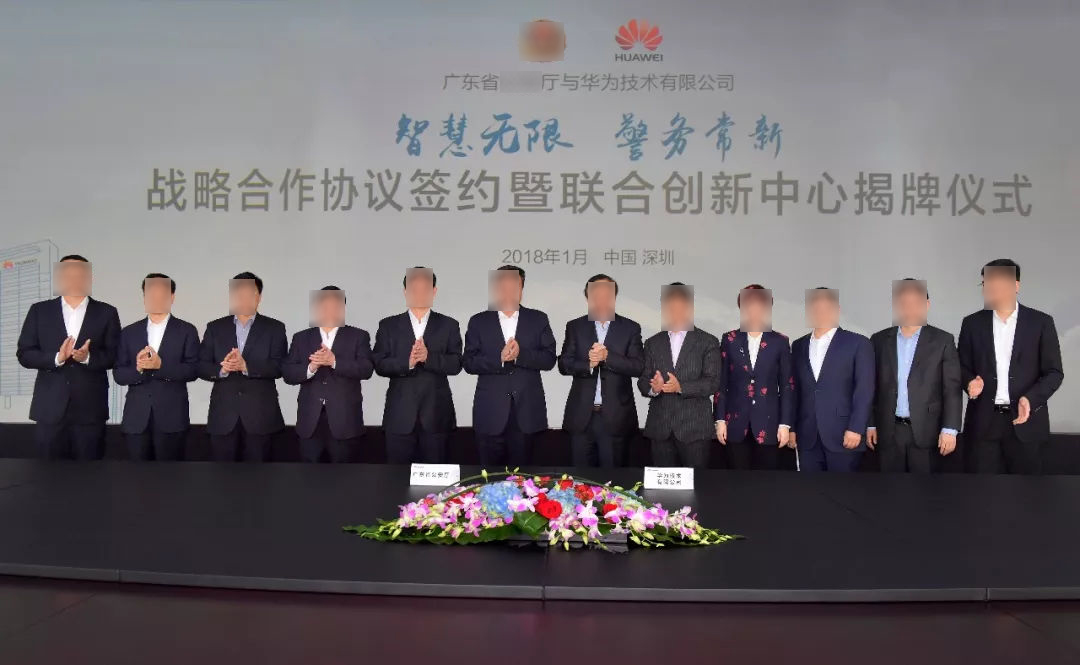 广东公安启动“智慧新警务”战略 广东公安启动“智慧新警务”战略