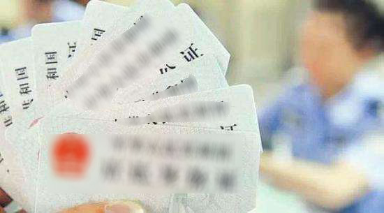 某部推网上身份证 保护公民隐私更安全可靠 某部推网上身份证 保护公民隐私更安全可靠