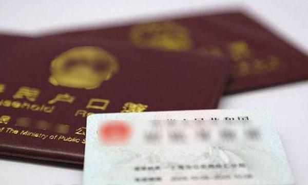 异地办理身份证 这27个省份可在深圳轻松搞定 异地办理身份证 这27个省份可在深圳轻松搞定